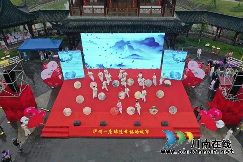 伞里盛开非遗节&nbsp;泸州“楠域奇缘”大放异彩(图2)