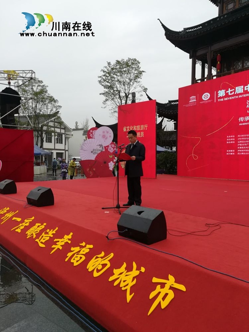 伞里盛开非遗节&nbsp;泸州“楠域奇缘”大放异彩(图4)