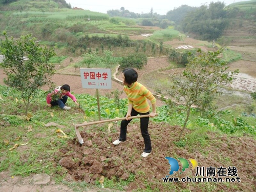 护国中学：百年护国显生机&nbsp;砥砺奋进大发展(图5)