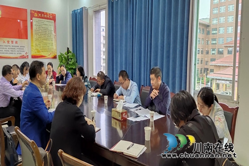 合江县司法局召开“窗口单位服务意识不强问题整治”工作会(图1)