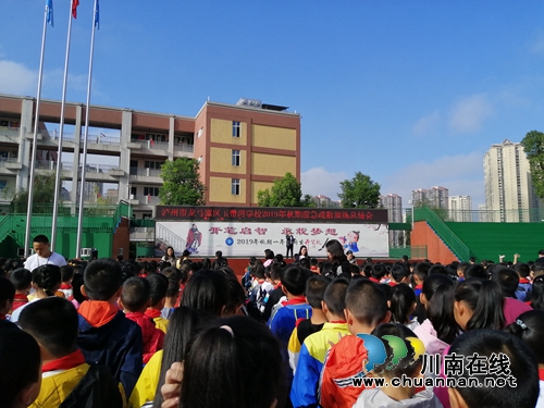 泸州市龙马潭区玉带河学校开展应急疏散演练(图2)