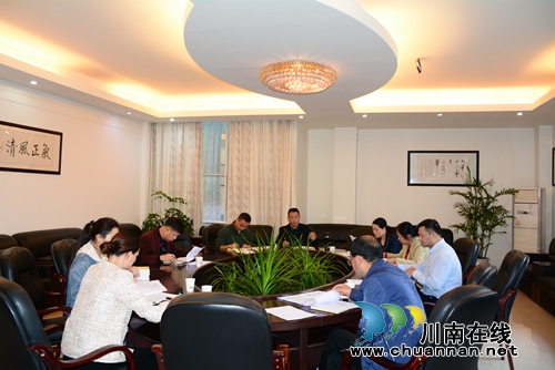 ***古蔺县人民法院党组召开“不忘初心、牢记使命”主题教育对照党章党规找差距专题会(图1)