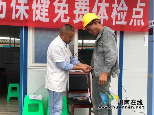 纳溪区棉花坡镇：全民预防保健惠及外来施工企业(图1)