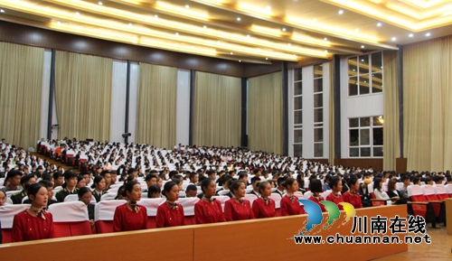 四川三河职业学院举行2018-2019学年团学工作表彰大会(图2)