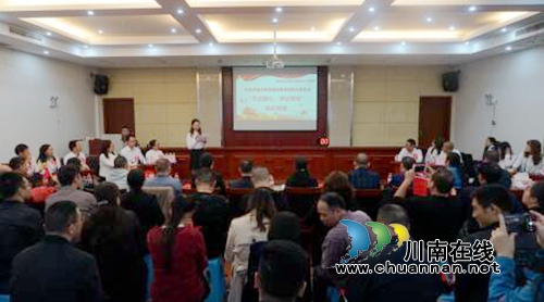 泸县自然资源和规划局举行“不忘初心、牢记使命”主题教育暨“学习强国”知识竞赛活动(图1)