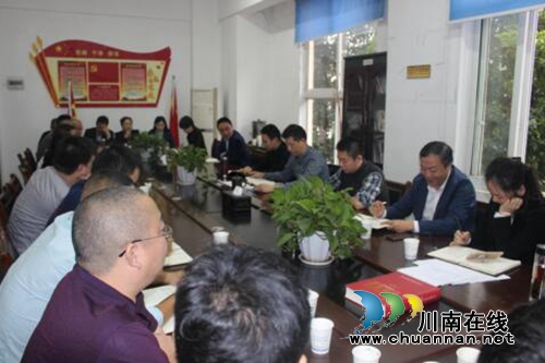 龙马潭区自然资源和规划分局传达学习全市系统“不忘初心、牢记使命”主题教育暨重点工作推进会精神(图1) 龙马潭区自然资源和规划分局传达学习全市系统“不忘初心、牢记使命”主题教育暨重点工作推进会精神(图1)