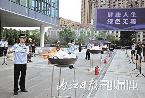 内江举报毒品违法犯罪线索最高奖励30万元(图1)