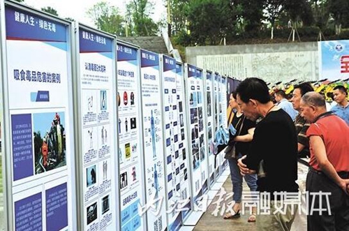 内江举报毒品违法犯罪线索最高奖励30万元(图2)