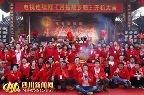 资中首部电视连续剧《月是故乡明》正式开机(图1) 资中首部电视连续剧《月是故乡明》正式开机(图1)