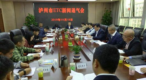 泸州ETC安装推进&nbsp;下月高速只留一条人工车道(图1)