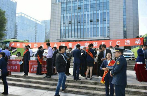 泸州ETC安装推进&nbsp;下月高速只留一条人工车道(图2)