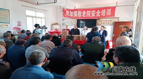 “蔺沙溪”土特产：走进敬老院&nbsp;倾情献大爱(图3)