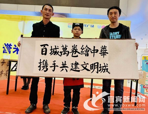 宜宾：主题绘画助力创文&nbsp;国画少年共描长卷(图2)