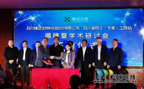 宜宾“猴王”投资上亿为院士建实验大楼(图1)