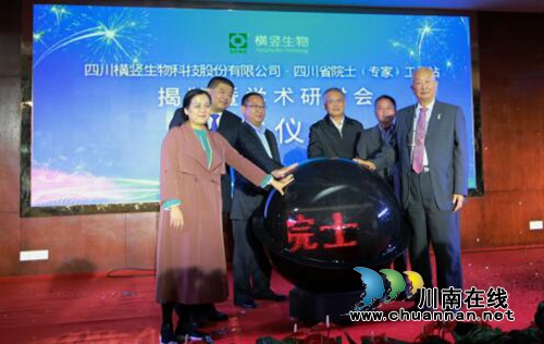 宜宾“猴王”投资上亿为院士建实验大楼(图4)