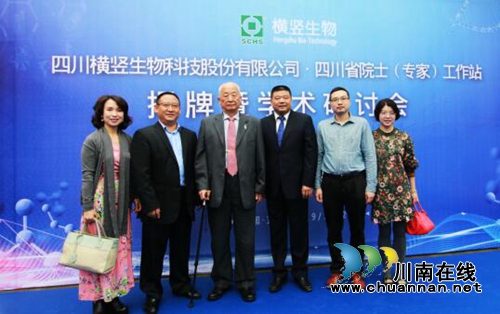 宜宾“猴王”投资上亿为院士建实验大楼(图5)