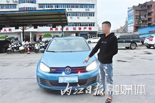 内江男子加装爆闪装置&nbsp;发朋友圈“逮不逮我”(图1)