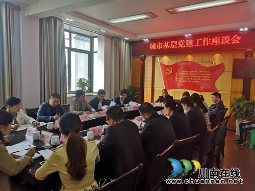 省委组织部组织三处副处长林鹏调研龙马潭区莲花池街道城市基层党建工作(图1)