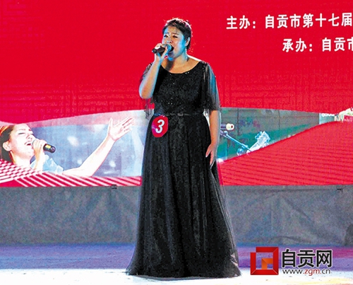 十大歌手赛&nbsp;都市上空响彻自贡好声音(图2)