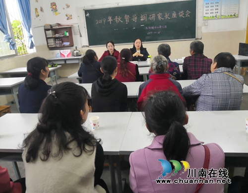 纳溪区教育和体育局到天仙镇幼儿园调研全面工作(图1)