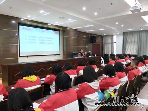 叙永三中举办写作讲座(图1)