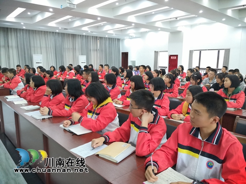 叙永三中举办写作讲座(图2)