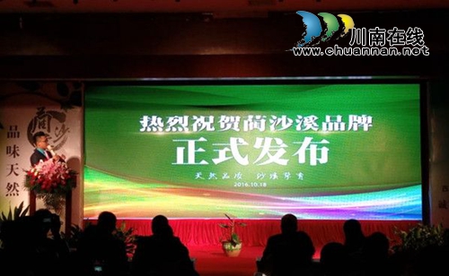 “蔺沙溪”土特产：走进敬老院&nbsp;倾情献大爱(图6)