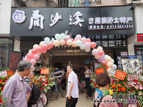 “蔺沙溪”土特产：走进敬老院&nbsp;倾情献大爱(图9)