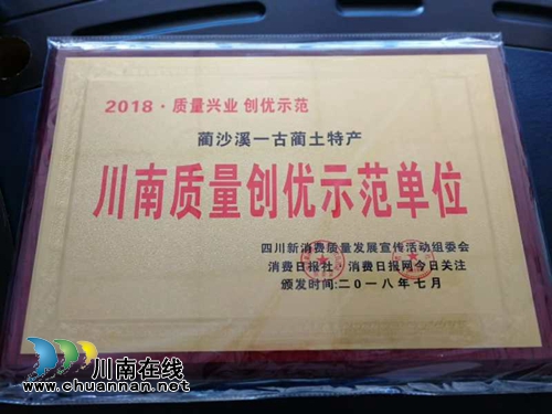 “蔺沙溪”土特产：走进敬老院&nbsp;倾情献大爱(图13)