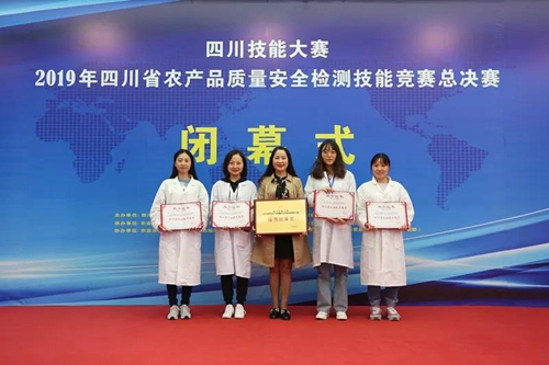 省农产品质量检测技能竞赛&nbsp;泸州获优秀团体奖(图1)