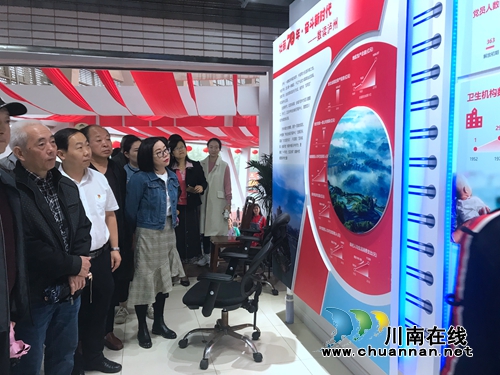江阳区北城街道参观泸州市庆祝中华人民共和国成立70周年专题成就展(图1)