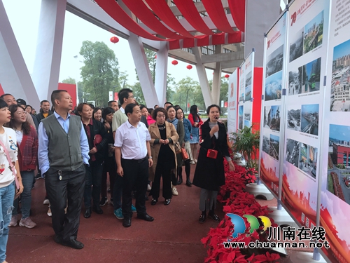 江阳区北城街道参观泸州市庆祝中华人民共和国成立70周年专题成就展(图2)