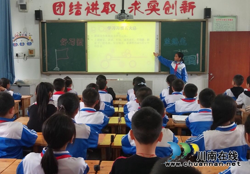 叙永县东大街小学开展“书香伴我成长”主题教育活动(图1)