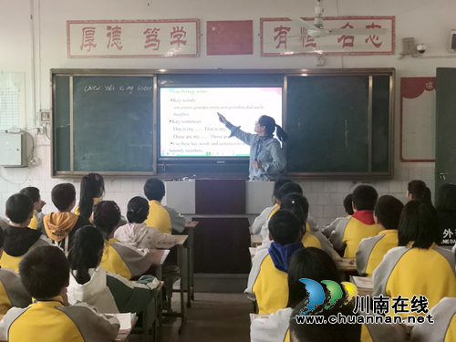 泸县六中开展“党员示范课、课堂树标杆”活动(图2)