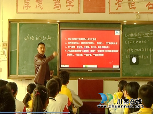 泸县六中开展“党员示范课、课堂树标杆”活动(图3)
