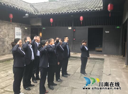 宜宾江安县行政审批非公经济局党组开展“不忘初心、牢记使命”革命传统教育暨主题党日活动(图2)