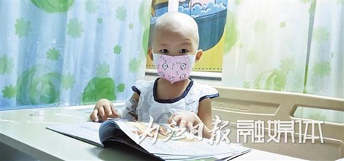 内江男子发抖音求救白血病女儿&nbsp;网友捐20多万(图3)