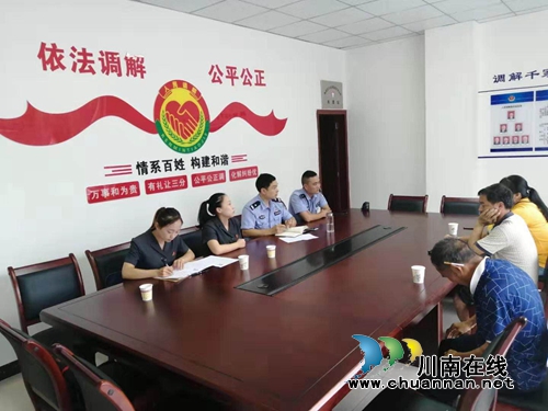 解决家事“病症”&nbsp;纳溪区法院自有“灵丹妙药”(图1)