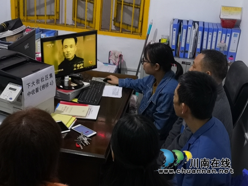 龙马潭区小市街道下大街社区组织观看专题纪录片《榜样4》(图1)
