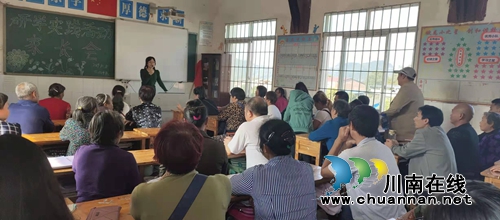 纳溪区龙车镇小学召开“携手知行路、共筑孩子成才梦”家长会(图1)