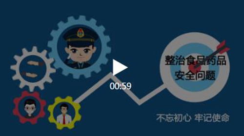 泸州市整治食品安全问题联合行动正在进行(图1)