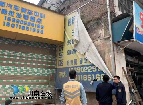 古蔺县综合行政执法局：整治市容环境卫生&nbsp;&nbsp;全力以赴迎检“创文”(图8)