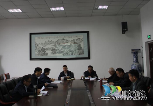 四川三河职业学院开展“不忘初心、牢记使命”主题教育对照党章党规找差距检视反思专题会议(图1)