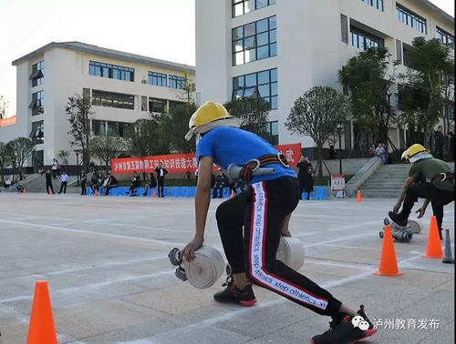 消防比武&nbsp;泸州市举行教职工安全知识技能大赛(图11)