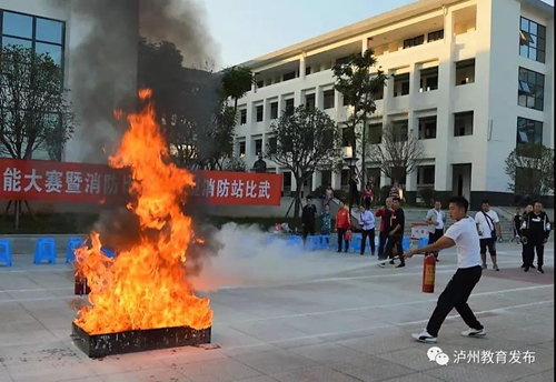 消防比武&nbsp;泸州市举行教职工安全知识技能大赛(图13)