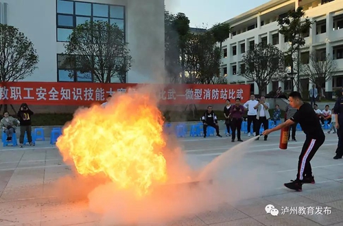 消防比武&nbsp;泸州市举行教职工安全知识技能大赛(图14)