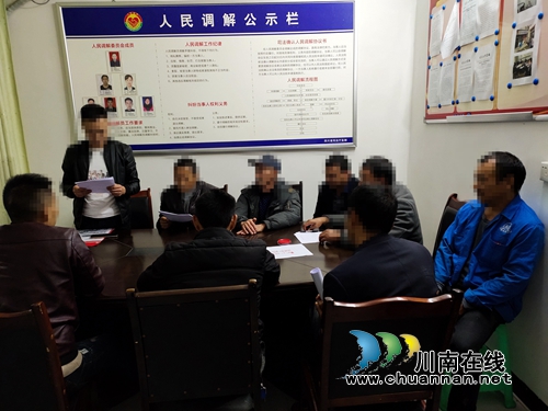宜宾刘家司法所深入开展社区矫正对象“做活动、表心迹、奔新生”主题教育活动