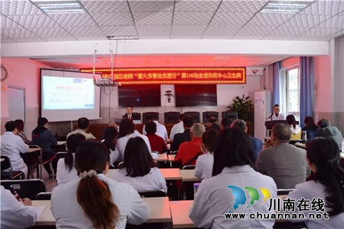 江阳法院把医护人员最关心的法律知识送进医院(图1) 江阳法院把医护人员最关心的法律知识送进医院(图1)