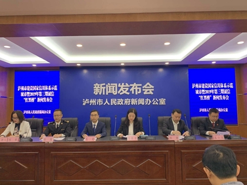 泸州中院：“老赖”信息将进小区电梯(图1)