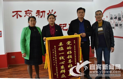 宜宾：父子挖笋发生意外&nbsp;全镇党员干部搜救(图1)